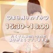 ヒメ日記 2025/04/26 07:06 投稿 せりか EXE【都城本店】