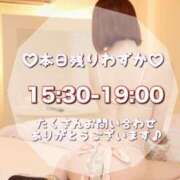 ヒメ日記 2025/04/30 10:46 投稿 せりか EXE【都城本店】