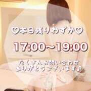 ヒメ日記 2025/04/30 15:16 投稿 せりか EXE【都城本店】