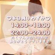 ヒメ日記 2025/05/03 09:32 投稿 せりか EXE【都城本店】