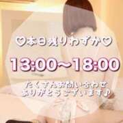 ヒメ日記 2025/05/06 11:26 投稿 せりか EXE【都城本店】