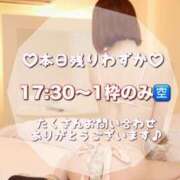 ヒメ日記 2025/05/06 15:46 投稿 せりか EXE【都城本店】