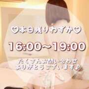 ヒメ日記 2025/05/20 10:36 投稿 せりか EXE【都城本店】