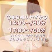 ヒメ日記 2025/05/23 08:26 投稿 せりか EXE【都城本店】