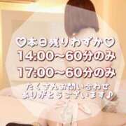 ヒメ日記 2025/05/24 07:26 投稿 せりか EXE【都城本店】