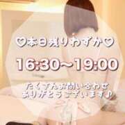 ヒメ日記 2025/05/30 07:26 投稿 せりか EXE【都城本店】