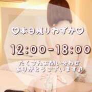 ヒメ日記 2025/06/04 08:06 投稿 せりか EXE【都城本店】