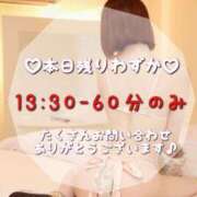 ヒメ日記 2025/06/07 10:46 投稿 せりか EXE【都城本店】