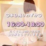 ヒメ日記 2025/07/04 09:08 投稿 せりか EXE【都城本店】