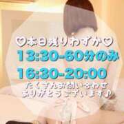 ヒメ日記 2025/07/09 09:42 投稿 せりか EXE【都城本店】