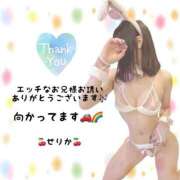 ヒメ日記 2025/07/09 17:56 投稿 せりか EXE【都城本店】