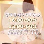 ヒメ日記 2025/07/12 10:46 投稿 せりか EXE【都城本店】