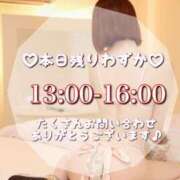 ヒメ日記 2025/07/26 08:46 投稿 せりか EXE【都城本店】