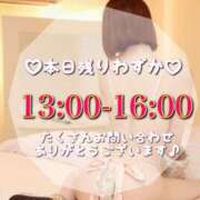 ヒメ日記 2025/07/30 09:36 投稿 せりか EXE【都城本店】