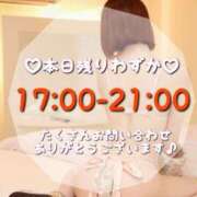 ヒメ日記 2025/08/21 12:56 投稿 せりか EXE【都城本店】