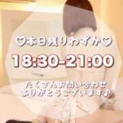 ヒメ日記 2025/09/03 11:26 投稿 せりか EXE【都城本店】