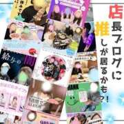 ヒメ日記 2025/09/04 16:46 投稿 せりか EXE【都城本店】