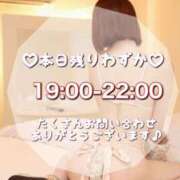 ヒメ日記 2025/09/11 16:56 投稿 せりか EXE【都城本店】