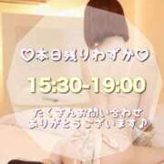 ヒメ日記 2025/10/01 12:01 投稿 せりか EXE【都城本店】