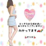 ヒメ日記 2025/10/12 18:06 投稿 せりか EXE【都城本店】