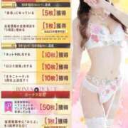 ヒメ日記 2025/10/13 13:56 投稿 せりか EXE【都城本店】