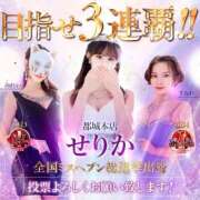 ヒメ日記 2025/10/22 13:26 投稿 せりか EXE【都城本店】