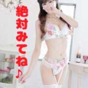 ヒメ日記 2025/11/01 22:19 投稿 せりか EXE【都城本店】