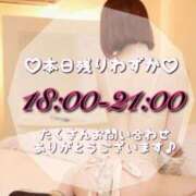 ヒメ日記 2025/11/06 11:26 投稿 せりか EXE【都城本店】