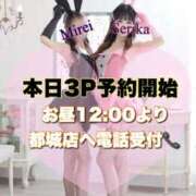 ヒメ日記 2025/11/06 11:37 投稿 せりか EXE【都城本店】