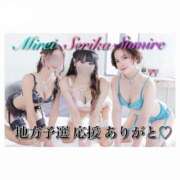 ヒメ日記 2025/11/11 11:26 投稿 せりか EXE【都城本店】