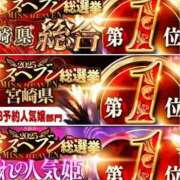 ヒメ日記 2025/11/22 11:46 投稿 せりか EXE【都城本店】