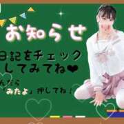 ヒメ日記 2025/11/24 23:31 投稿 せりか EXE【都城本店】