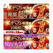 ヒメ日記 2025/11/25 14:46 投稿 せりか EXE【都城本店】