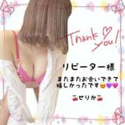 ヒメ日記 2025/12/03 16:16 投稿 せりか EXE【都城本店】