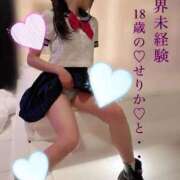 ヒメ日記 2025/12/10 11:46 投稿 せりか EXE【都城本店】