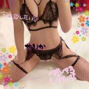 ヒメ日記 2026/01/26 11:46 投稿 せりか EXE【都城本店】