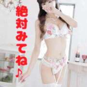 ヒメ日記 2026/02/17 15:16 投稿 せりか EXE【都城本店】