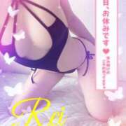 ヒメ日記 2024/12/18 07:36 投稿 れい EXE【都城本店】