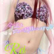 ヒメ日記 2024/12/23 07:36 投稿 れい EXE【都城本店】