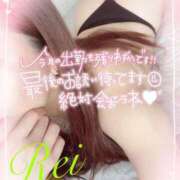 ヒメ日記 2024/12/30 12:34 投稿 れい EXE【都城本店】