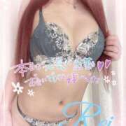 ヒメ日記 2025/02/16 11:16 投稿 れい EXE【都城本店】