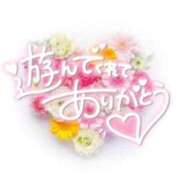 ヒメ日記 2025/03/03 10:56 投稿 れい EXE【都城本店】