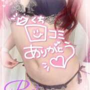 ヒメ日記 2025/04/05 17:26 投稿 れい EXE【都城本店】