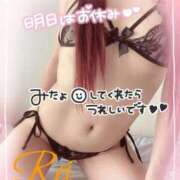 ヒメ日記 2025/04/30 19:36 投稿 れい EXE【都城本店】