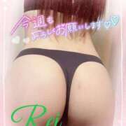 ヒメ日記 2025/06/03 18:24 投稿 れい EXE【都城本店】