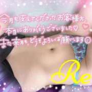 ヒメ日記 2025/09/30 13:36 投稿 れい EXE【都城本店】