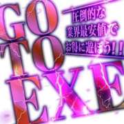 ヒメ日記 2025/10/04 12:07 投稿 れい EXE【都城本店】