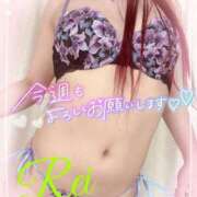 ヒメ日記 2025/10/21 13:06 投稿 れい EXE【都城本店】