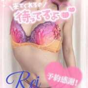 ヒメ日記 2025/11/29 12:56 投稿 れい EXE【都城本店】