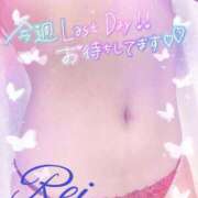 ヒメ日記 2025/11/30 12:06 投稿 れい EXE【都城本店】